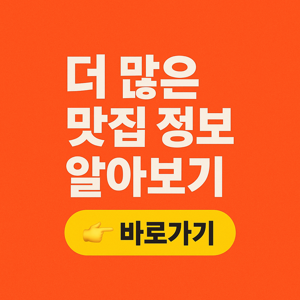 더많은-정보-알아보기-버튼